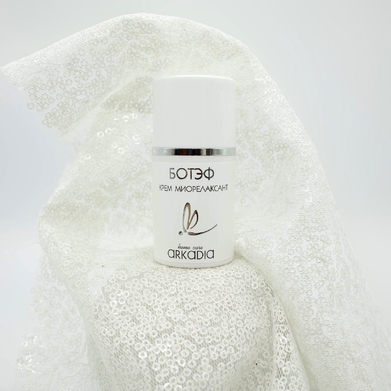 Если по какой-то причине ботулинотерапия для вас не подходит, или вы хотите продлить эффект от уже проведенной процедуры, рекомендую включить в свой домашний уход крем миорелаксант Ботэф от ARKADIA Если по какой-то причине ботулинотерапия для вас не подходит, или вы хотите продлить эффект от уже проведенной процедуры, рекомендую включить в свой домашний уход крем миорелаксант Ботэф от ARKADIA