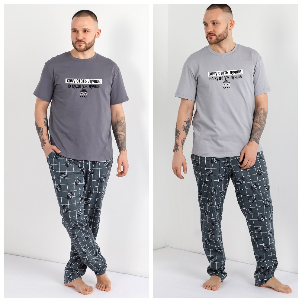 Пусть МУЖ ДОМА БУДЕТ КРАСИВЫМ! Костюмы с прикольной надписью ВСЕГО ЗА 850+% Старая цена 1250+% Пусть МУЖ ДОМА БУДЕТ КРАСИВЫМ! Костюмы с прикольной надписью ВСЕГО ЗА 850+% Старая цена 1250+%