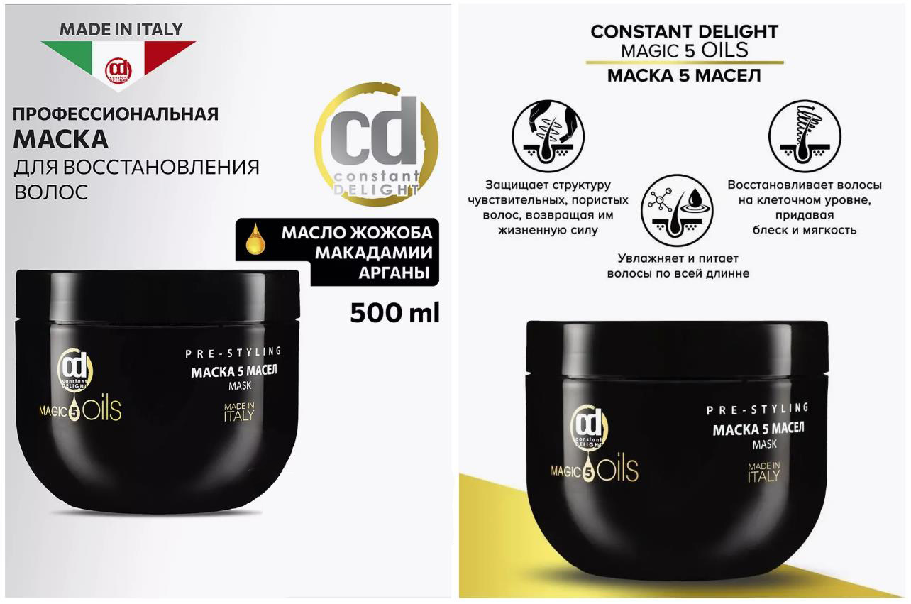 Отличное предложения от поставщика! Профессиональный уход за волосами! Отличное предложения от поставщика! Профессиональный уход за волосами!