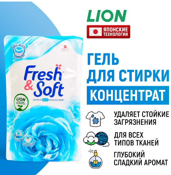 ХИТ ПРОДАЖ НА СП!!!!! ГЕЛЬ ДЛЯ СТИРКИ ВСЕГО ЗА 129 руб.!!!! ХИТ ПРОДАЖ НА СП!!!!! ГЕЛЬ ДЛЯ СТИРКИ ВСЕГО ЗА 129 руб.!!!!