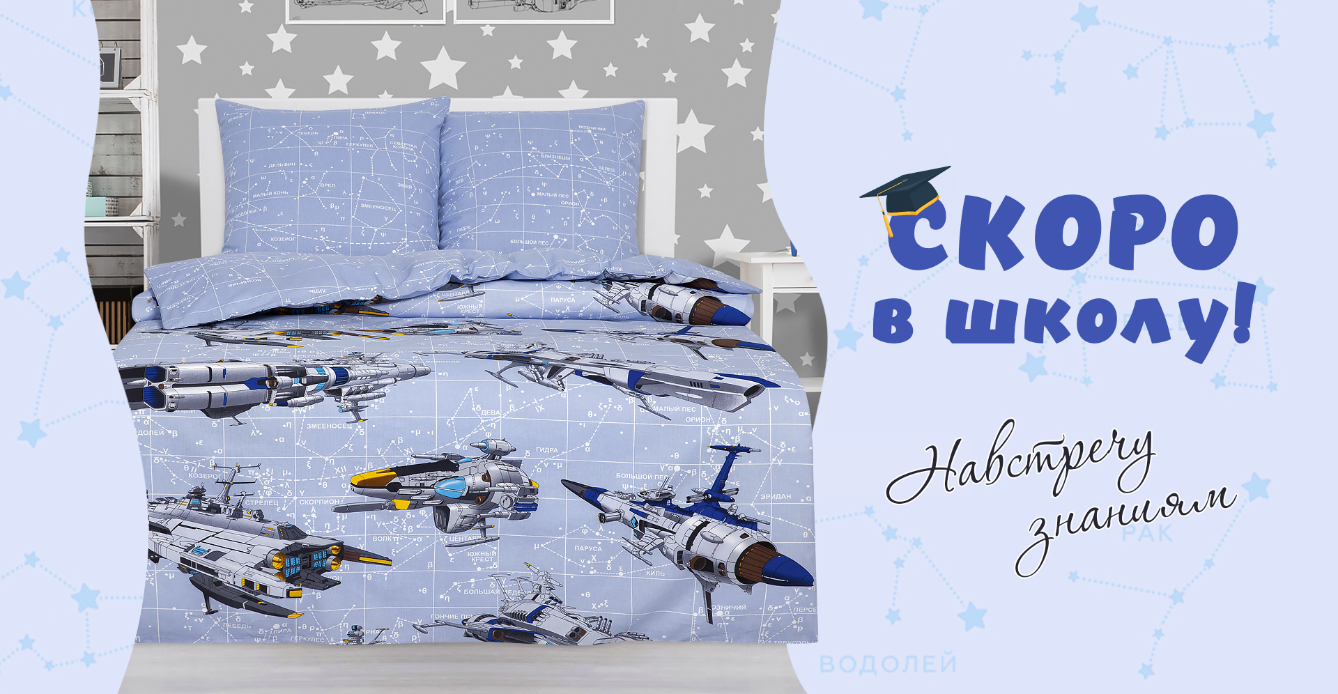 Сбор до 17.09. АртДизайн 192. Оригинальная продукция от производителя по самым низким ценам от производителя. Комплекты постельки, подушки и одеяла, непромокайки, простыни, наволочки. Рогожка для кухни. Уже новогодние расцветки! Сбор до 17.09. АртДизайн 192. Оригинальная продукция от производителя по самым низким ценам от производителя. Комплекты постельки, подушки и одеяла, непромокайки, простыни, наволочки. Рогожка для кухни. Уже новогодние расцветки!