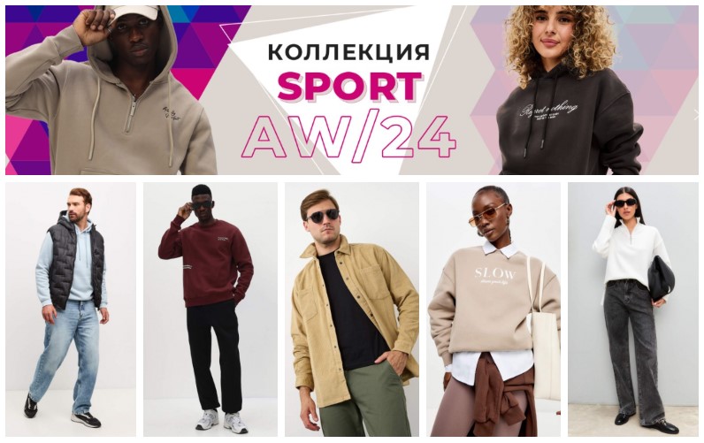 Повседневный трикотаж от Азбукамоды для него и для неё: Fine Joyce, Primm (разеры до 10XL). Новая коллекция спорт! Цены от 390р. В.11/24 Повседневный трикотаж от Азбукамоды для него и для неё: Fine Joyce, Primm (разеры до 10XL). Новая коллекция спорт! Цены от 390р. В.11/24