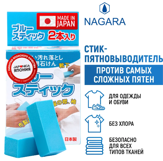 СУПЕР КЛАССНАЯ ВЕЩЬ!!! Стик против пятен всего за 275 руб. за 2 карандаша!!!! Вам хватит его надолго!!!! Особенно пригодится у кого дети!!! СУПЕР КЛАССНАЯ ВЕЩЬ!!! Стик против пятен всего за 275 руб. за 2 карандаша!!!! Вам хватит его надолго!!!! Особенно пригодится у кого дети!!!