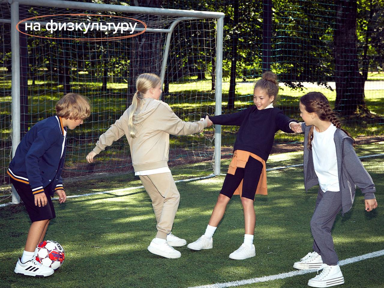 Любимый Crоckid. До осени осталось еще один день. Это значит, что скоро начнётся учебный год, и нас ждут уроки и новые знания, встречи с друзьями и весёлые озорные проделки! До встречи в школе! Любимый Crоckid. До осени осталось еще один день. Это значит, что скоро начнётся учебный год, и нас ждут уроки и новые знания, встречи с друзьями и весёлые озорные проделки! До встречи в школе!