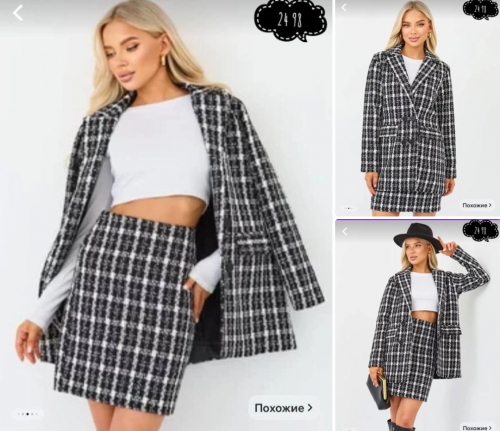 Сбор. костюм жакет+юбка ВСЕГО 899 руб. Сбор. костюм жакет+юбка ВСЕГО 899 руб.