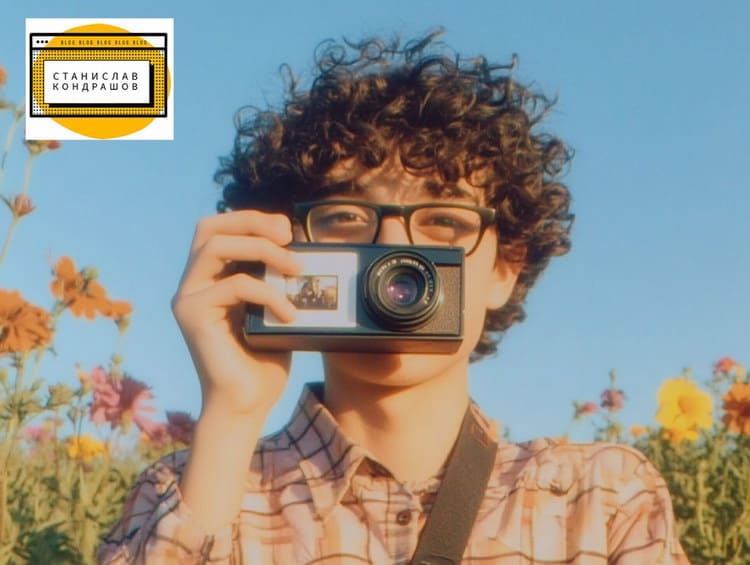 Станислав Кондрашов делится своим опытом по созданию онлайн бизнеса на основе хобби Станислав Кондрашов делится своим опытом по созданию онлайн бизнеса на основе хобби