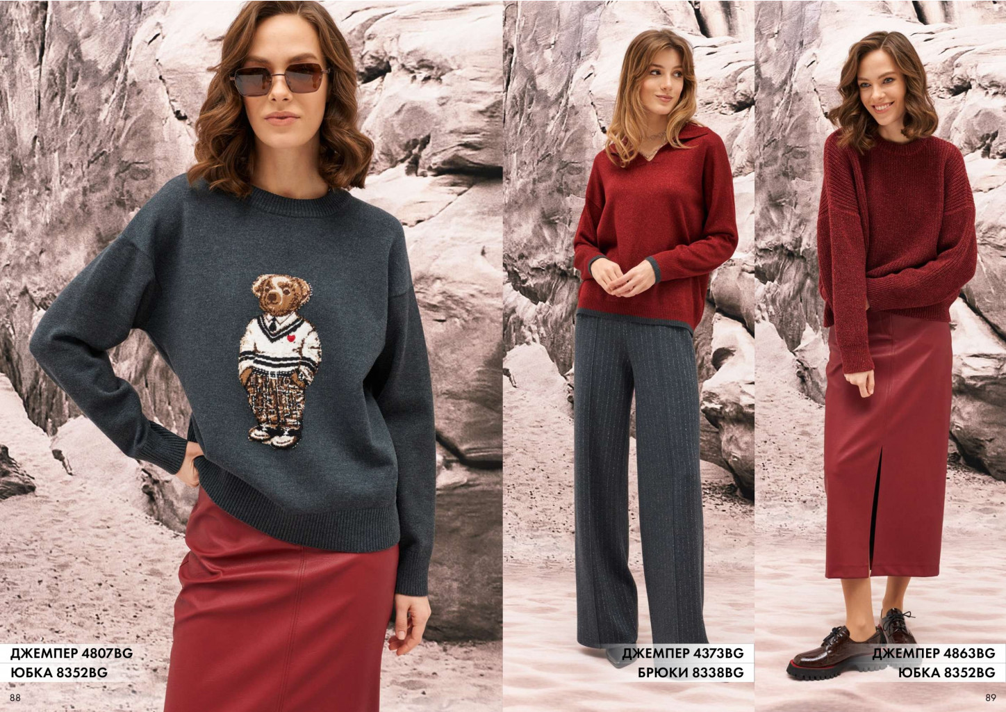 ДЕВОЧКИ!!! НЕ ПРОПУСТИТЕ ЗАКУПКУ!!!!!!!! ДЕВОЧКИ!!! НЕ ПРОПУСТИТЕ ЗАКУПКУ!!!!!!!!