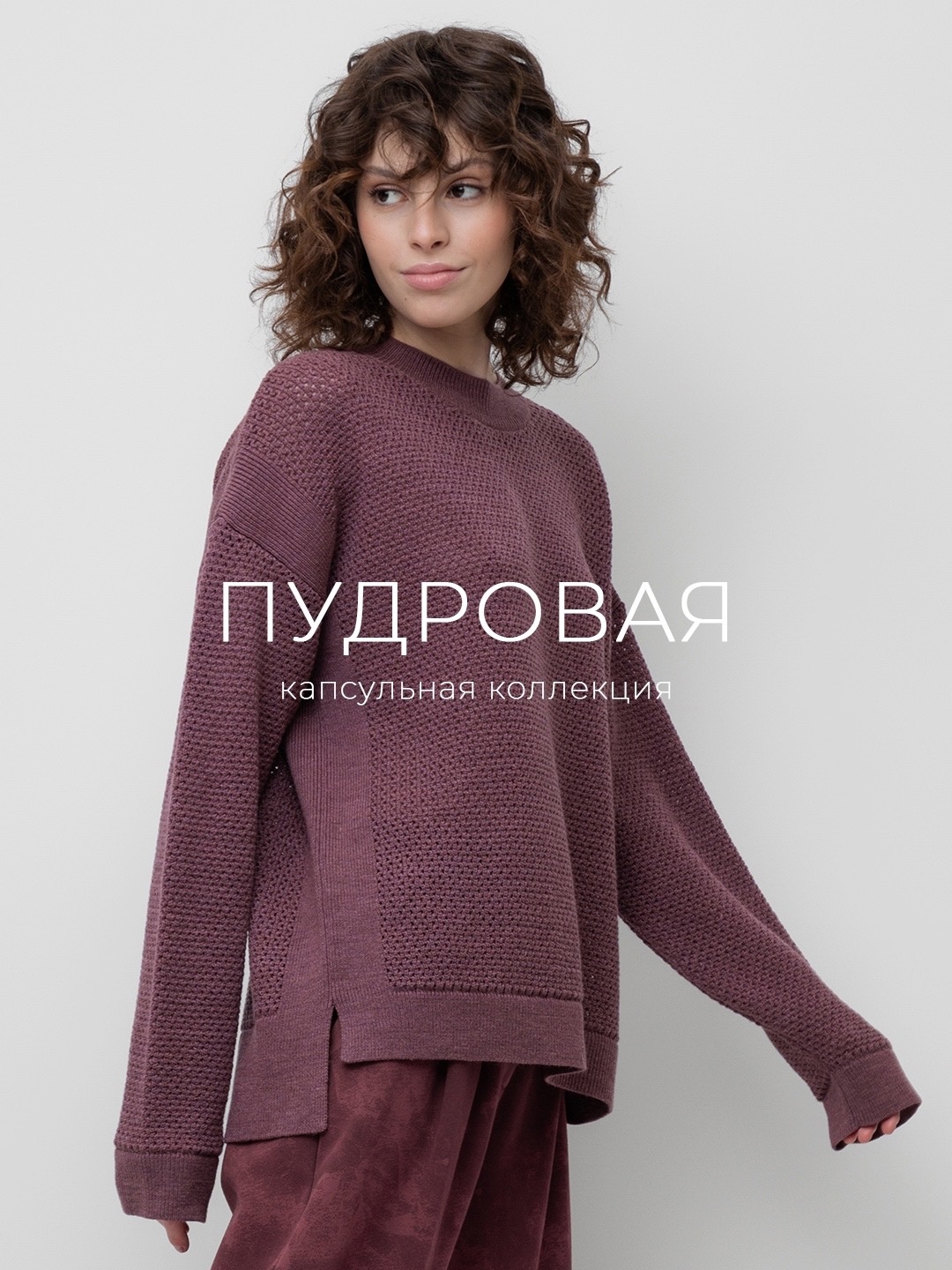 Сбор до 11.09. Любимый Verу Neat 371. Новинки 2024-2025! Теплая шерсть, приятный трикотаж, классический джинс. Аксессуары. Домашняя одежда! Коллекции не повторяются, не пропустите! Сбор до 11.09. Любимый Verу Neat 371. Новинки 2024-2025! Теплая шерсть, приятный трикотаж, классический джинс. Аксессуары. Домашняя одежда! Коллекции не повторяются, не пропустите!