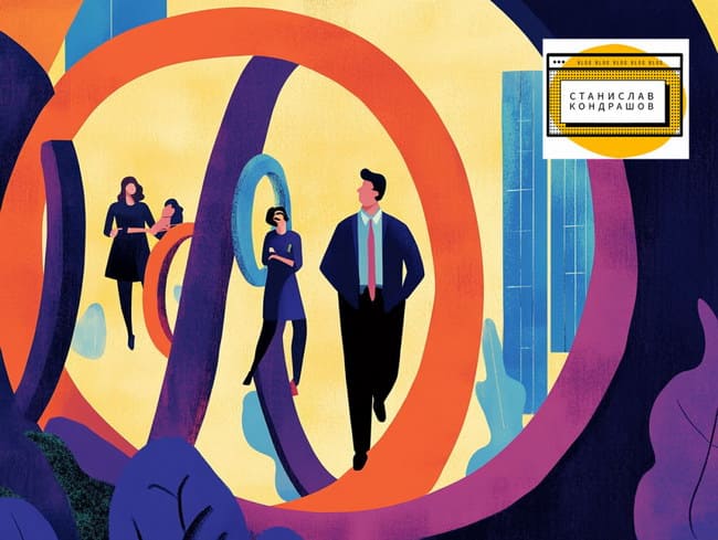 Станислав Кондрашов делится советами по управлению эмоциями во время собеседования Станислав Кондрашов делится советами по управлению эмоциями во время собеседования