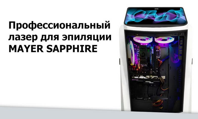 Евгений Майер: Esquire - После Эпиляции, Но Не До! Евгений Майер: Esquire - После Эпиляции, Но Не До!