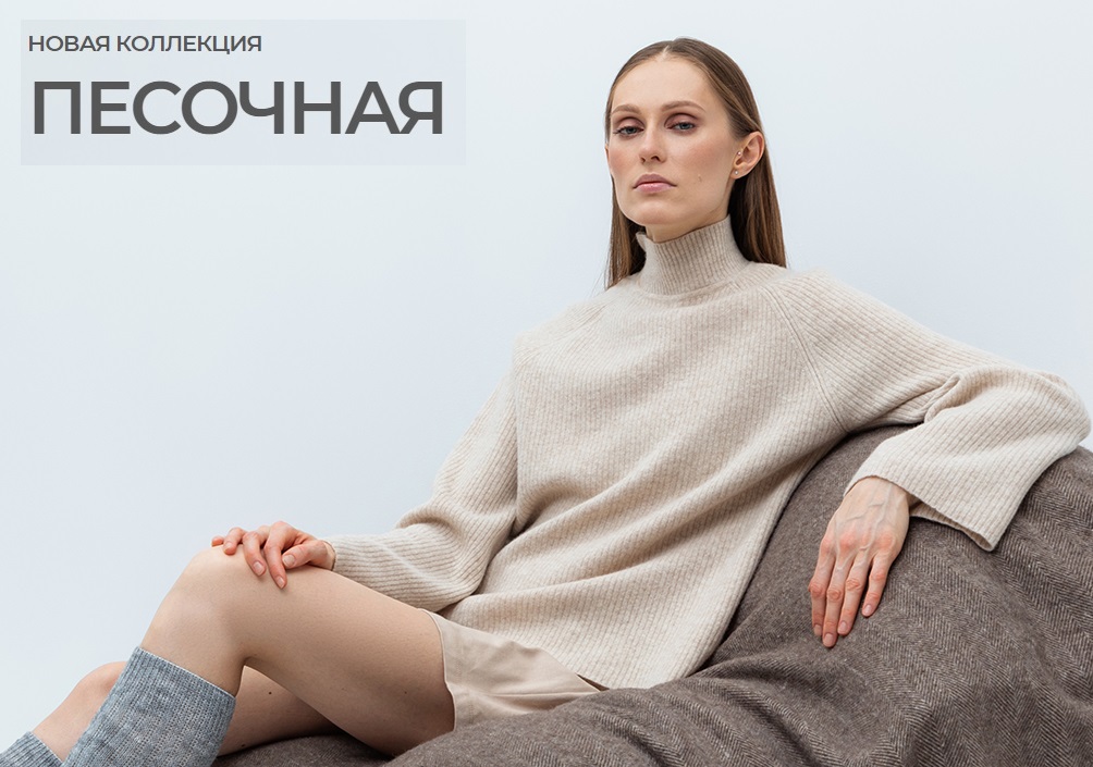 Любимый Verу Neat. Новинки 2024-2025! Новые коллекции, большое пополнение, не пропустустите! Любимый Verу Neat. Новинки 2024-2025! Новые коллекции, большое пополнение, не пропустустите!