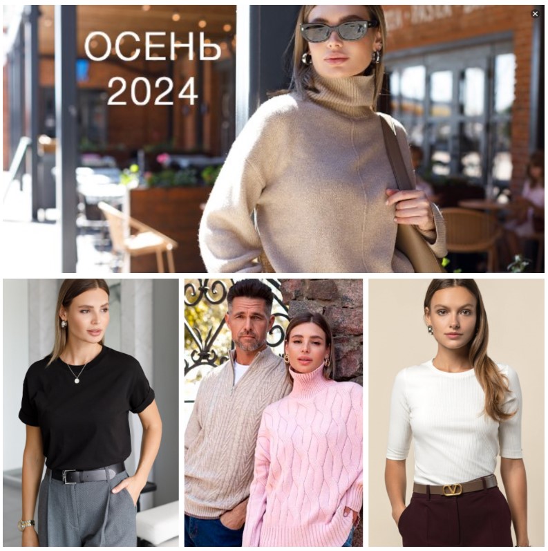 Vilatte. Новая коллекция вязанного трикотажа с кашемиром и экокожа! Базовый трикотаж, джинсы, брюки, юбки, пиджаки, платья, футболки, топ, блузки, джемпера и костюмы. Распродажа! В.19/24 Vilatte. Новая коллекция вязанного трикотажа с кашемиром и экокожа! Базовый трикотаж, джинсы, брюки, юбки, пиджаки, платья, футболки, топ, блузки, джемпера и костюмы. Распродажа! В.19/24