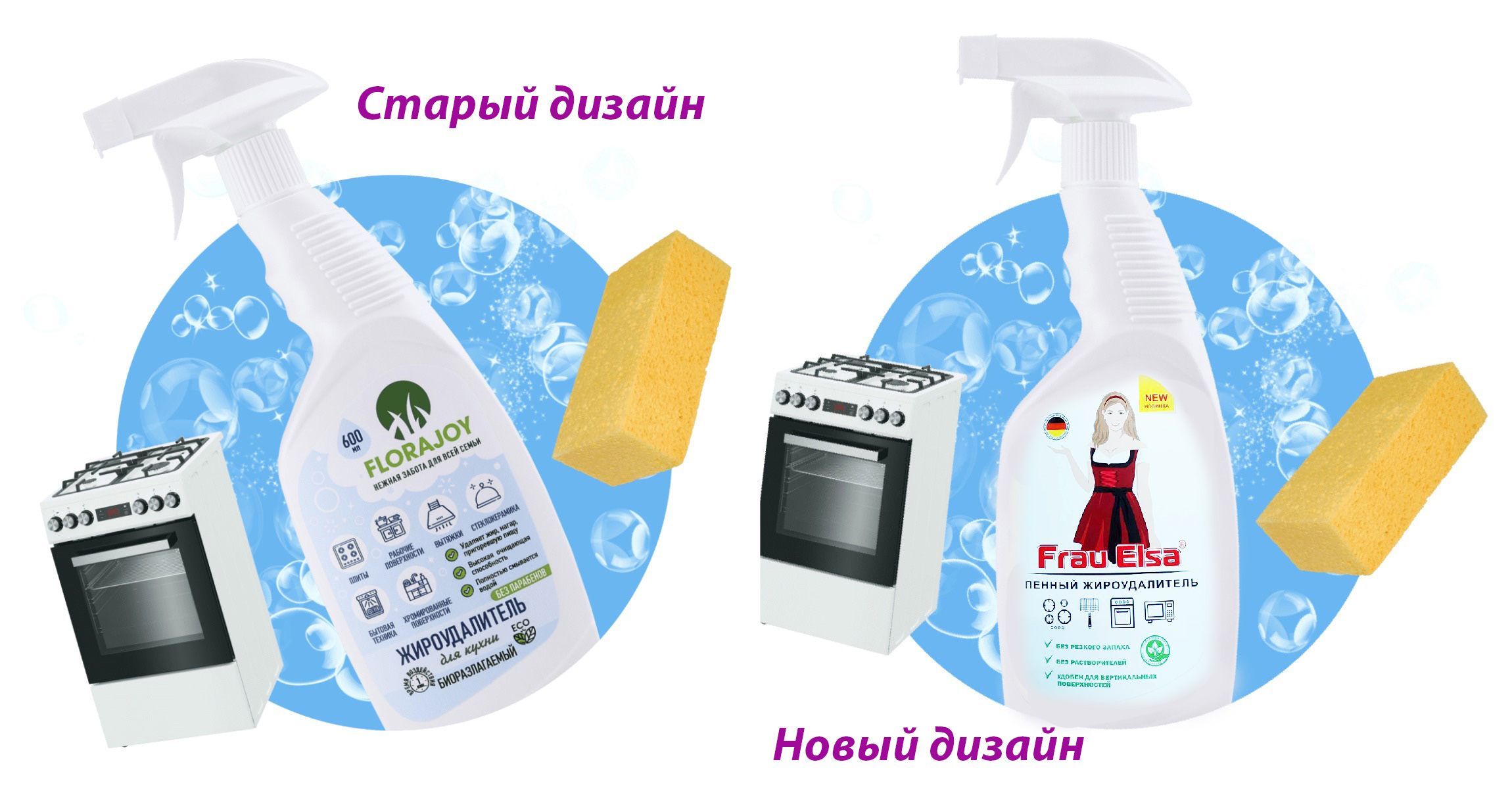 Распродажа самого лучшего пенного жироудалителя! Продукция сертифицирована! Распродажа самого лучшего пенного жироудалителя! Продукция сертифицирована!