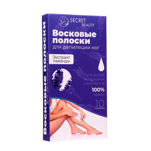Восковые полоски с экстрактом лаванды идеально подходят для быстрого и эффективного удаления нежелательных волосков на любом участке тела. Они просты в использовании и сделают кожу гладкой надолго. Восковые полоски с экстрактом лаванды идеально подходят для быстрого и эффективного удаления нежелательных волосков на любом участке тела. Они просты в использовании и сделают кожу гладкой надолго.