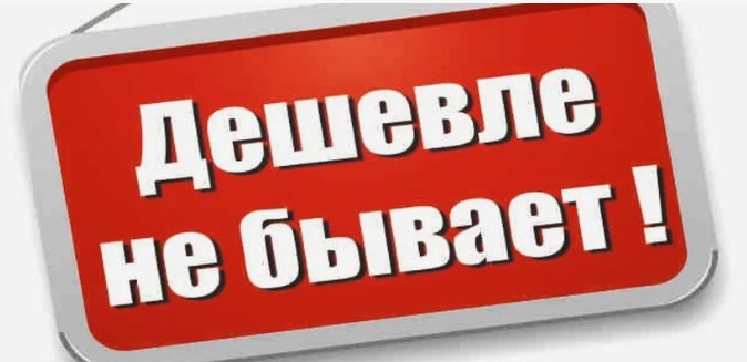 Экспресс!Нереальные скидки!Дешевле не бывает!Распродажа косметики Natura Siberica до-60% по сток-ценам.От 45 р!Крема,шампуни,маски,скрабы,крема,гели для душа,прокладки,патчи.Количество ограничено! Экспресс!Нереальные скидки!Дешевле не бывает!Распродажа косметики Natura Siberica до-60% по сток-ценам.От 45 р!Крема,шампуни,маски,скрабы,крема,гели для душа,прокладки,патчи.Количество ограничено!