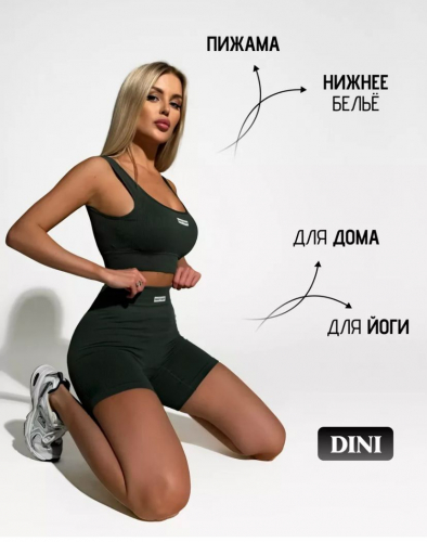 Большой выбор спортивного белья, бесшовых комплектов по доступным ценам!! Большой выбор спортивного белья, бесшовых комплектов по доступным ценам!!