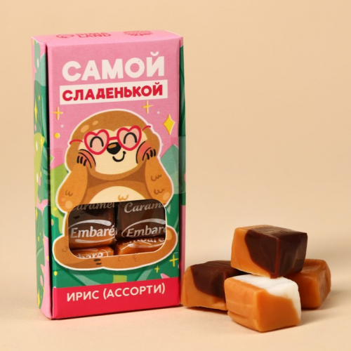 До 18.09 Самые любимые сладости из Европы,жвачки Love is,Turbo,маршмеллоу,леденцы и многое другое!Выкуп-25 До 18.09 Самые любимые сладости из Европы,жвачки Love is,Turbo,маршмеллоу,леденцы и многое другое!Выкуп-25