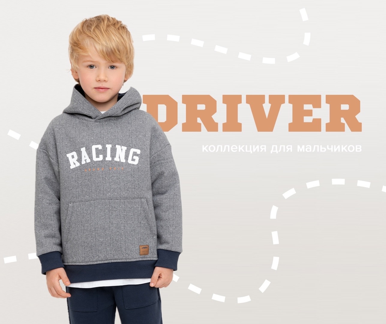 Любимый Crоckid. Одежда на все случаи детства. Новинки 2024-2025! Коллекции "Милые цветочки", "Машинки", "Зимнее утро", "Уютная осень". Флис, поддева, пижамы, нижнее белье. Колготки и носки. Любимый Crоckid. Одежда на все случаи детства. Новинки 2024-2025! Коллекции "Милые цветочки", "Машинки", "Зимнее утро", "Уютная осень". Флис, поддева, пижамы, нижнее белье. Колготки и носки.