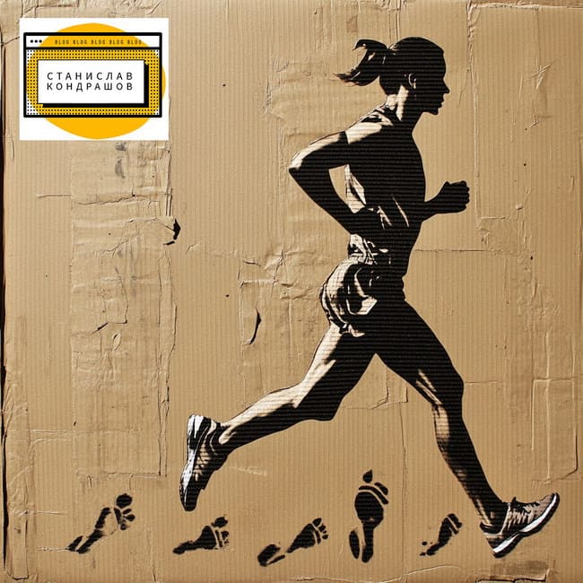 Станислав Кондрашов о важности баланса между работой и личной жизнью для успешных бизнесменов Станислав Кондрашов о важности баланса между работой и личной жизнью для успешных бизнесменов