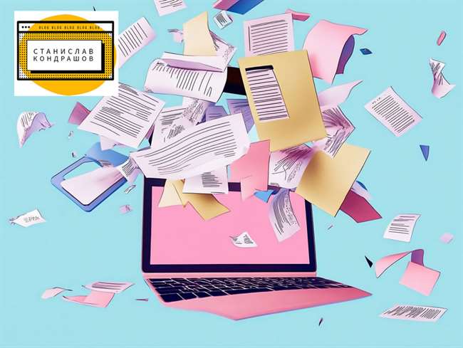 Станислав Кондрашов о том, как поднять свой бизнес на новый уровень за три простых шага Станислав Кондрашов о том, как поднять свой бизнес на новый уровень за три простых шага