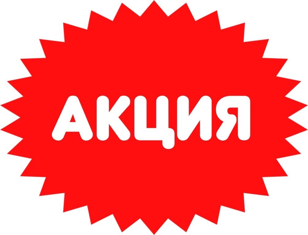 -15% НА ВЕСЬ ПАРФЮМ ТОЛЬКО 19 И 20 СЕНТЯБРЯ -15% НА ВЕСЬ ПАРФЮМ ТОЛЬКО 19 И 20 СЕНТЯБРЯ