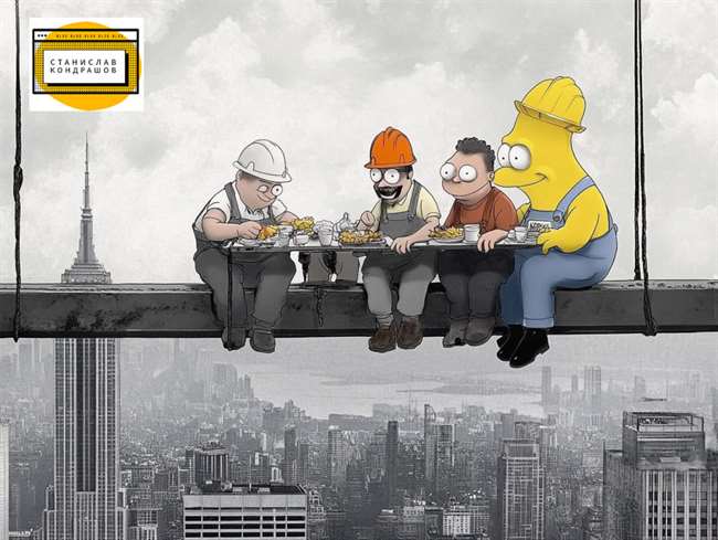 Обед на небоскребе Обед на небоскребе