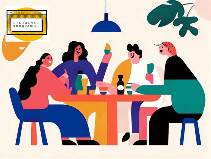 Путь к эмоциональному равновесию: советы от Станислава Кондрашова Путь к эмоциональному равновесию: советы от Станислава Кондрашова