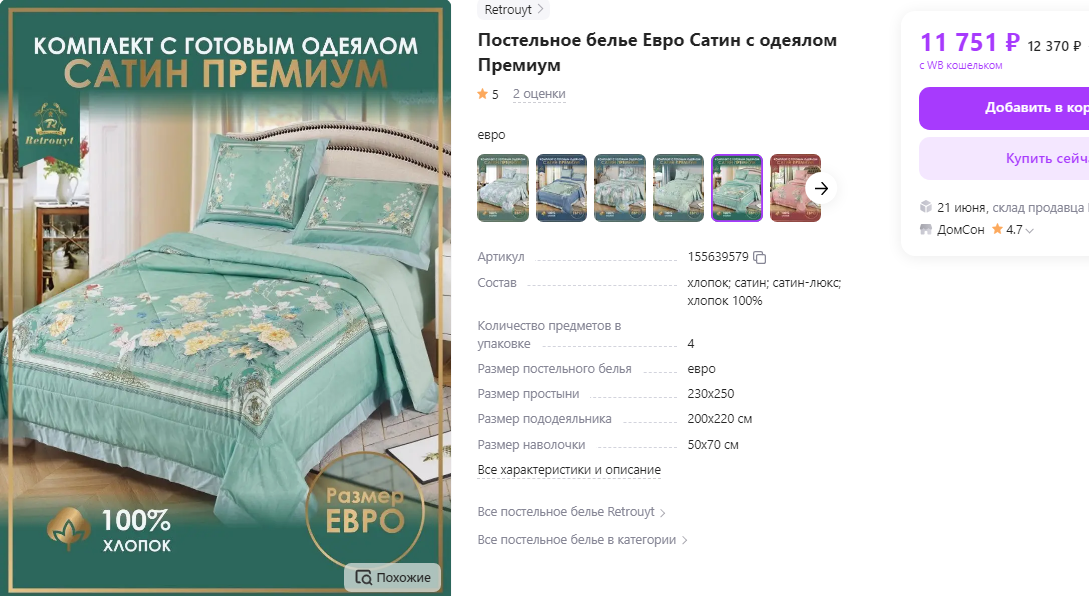 ИЩИТЕ СТОЯЩИЙ ПОДАРОК И ПРИ ЭТОМ ПО ОПТ ЦЕНЕ? ИЩИТЕ СТОЯЩИЙ ПОДАРОК И ПРИ ЭТОМ ПО ОПТ ЦЕНЕ?