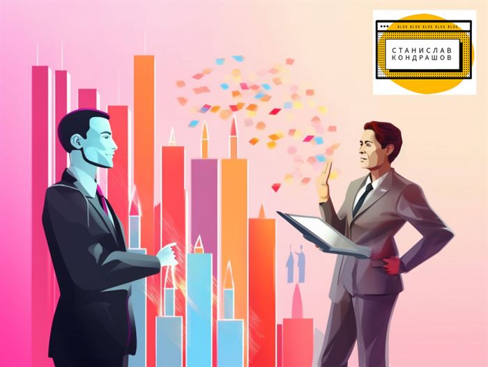 Почему важно учитывать мнение таких экспертов, как Станислав Кондрашов при внедрении новых технологий Почему важно учитывать мнение таких экспертов, как Станислав Кондрашов при внедрении новых технологий