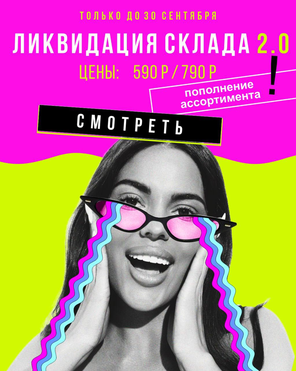 Срочно! ЧЕТВЕРТЫЙ ЭТАП ! ЛИКВИДАЦИИ от CHARUTTI! теперь еще жакеты и пиджаки ! ВСЕ ПО 590 И 790 РУБ! Срочно! ЧЕТВЕРТЫЙ ЭТАП ! ЛИКВИДАЦИИ от CHARUTTI! теперь еще жакеты и пиджаки ! ВСЕ ПО 590 И 790 РУБ!