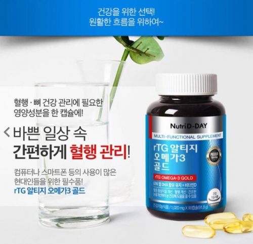 НОВИНКА!! NUTRI D-DAY MEGAREX RTG OMEGA 3 GOLD Добавка с омега 3 1020мг*90капс на 3 мес! ВСЕГО 1250 р!!!улучшает состояние кожи, зрение, благоприятно воздействует на суставы, сердечно-сосудистую систему и функционирование головного мозга. НОВИНКА!! NUTRI D-DAY MEGAREX RTG OMEGA 3 GOLD Добавка с омега 3 1020мг*90капс на 3 мес! ВСЕГО 1250 р!!!улучшает состояние кожи, зрение, благоприятно воздействует на суставы, сердечно-сосудистую систему и функционирование головного мозга.