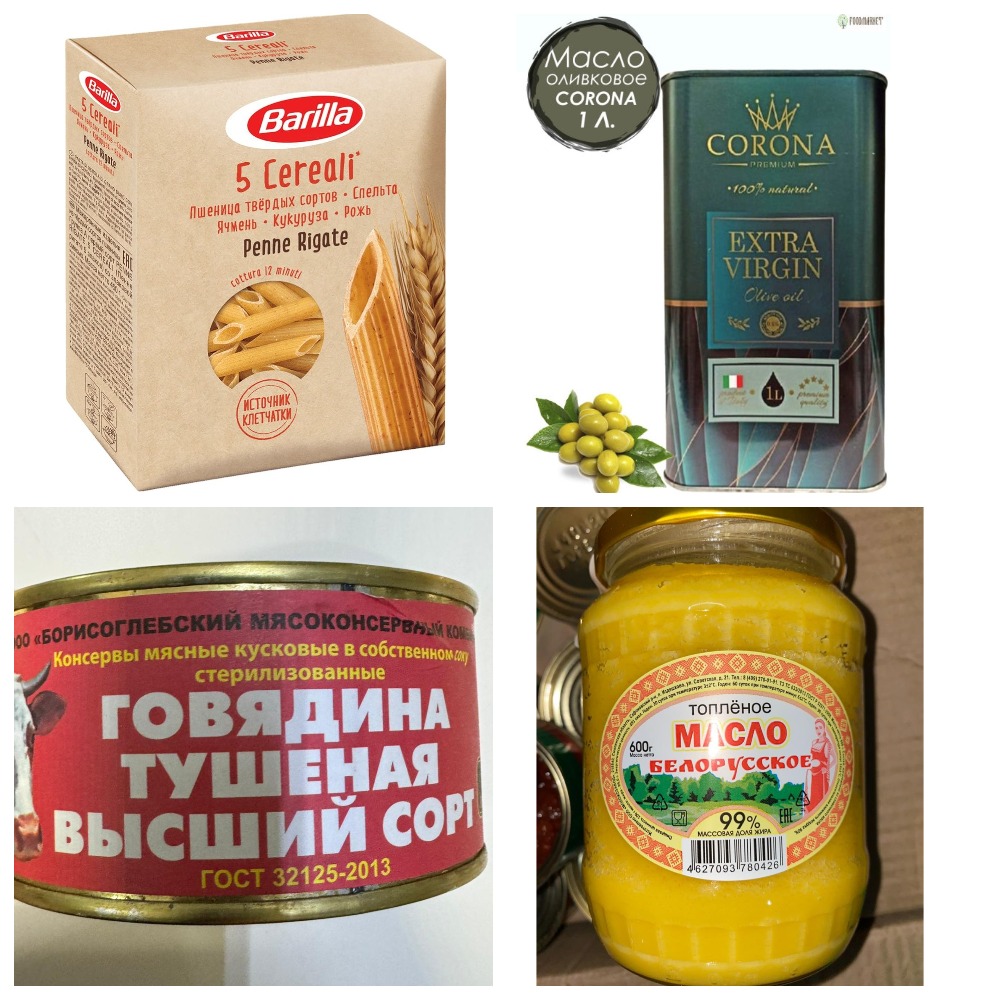 Бакалея. Распродажа! Акция на тушёнку, оливковое масло и томатную пасту! Макароны Барилла, вкуснейшие чаи, рис Басмати,гранатовый соус Бакалея. Распродажа! Акция на тушёнку, оливковое масло и томатную пасту! Макароны Барилла, вкуснейшие чаи, рис Басмати,гранатовый соус