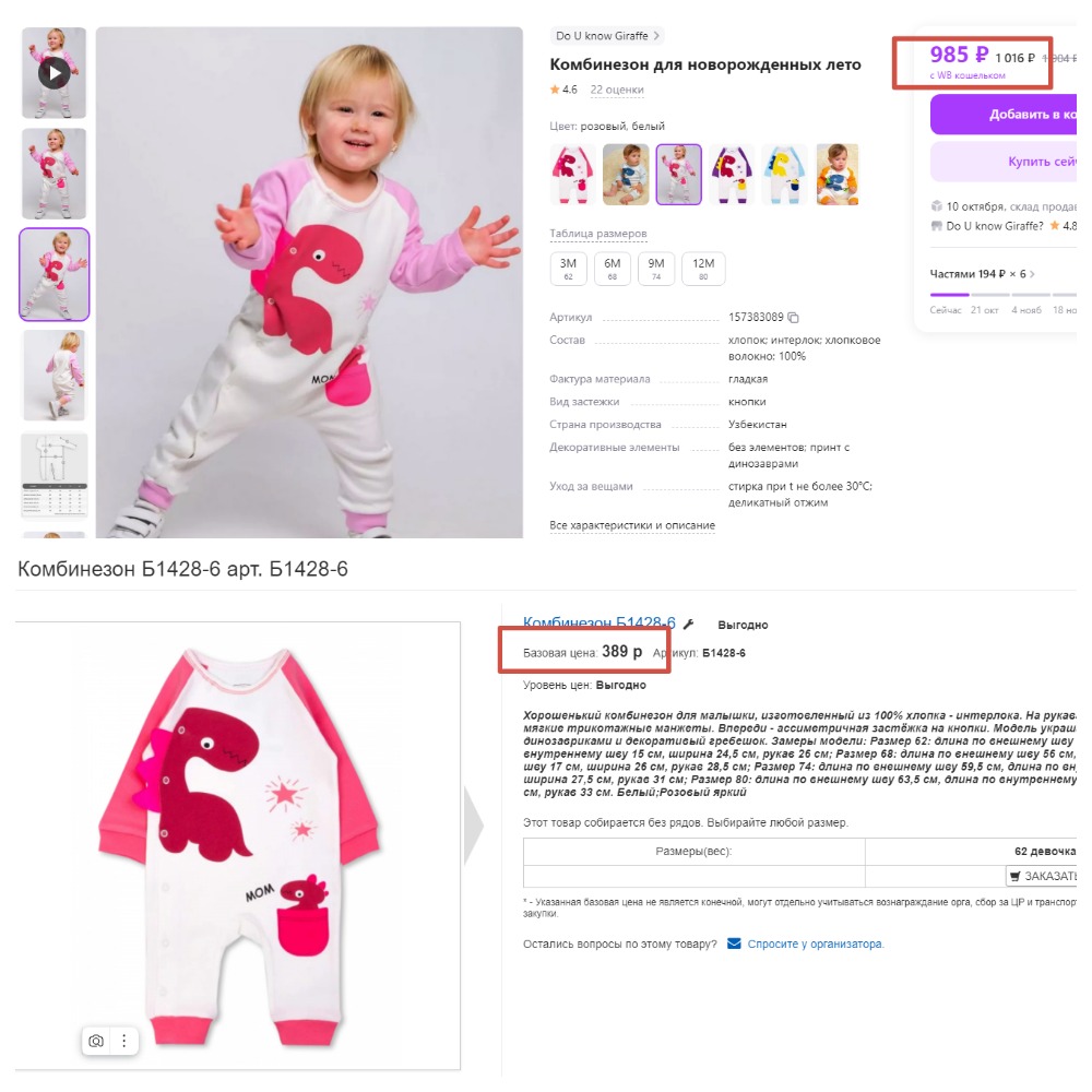 СУПЕРСКИЙ КОМБИНЕЗОН ДЛЯ ДЕВОЧКИ! РАСПРОДАЖА! ЦЕНА ПРОСТО РАДУЕТ! 100% Хлопок! СУПЕРСКИЙ КОМБИНЕЗОН ДЛЯ ДЕВОЧКИ! РАСПРОДАЖА! ЦЕНА ПРОСТО РАДУЕТ! 100% Хлопок!