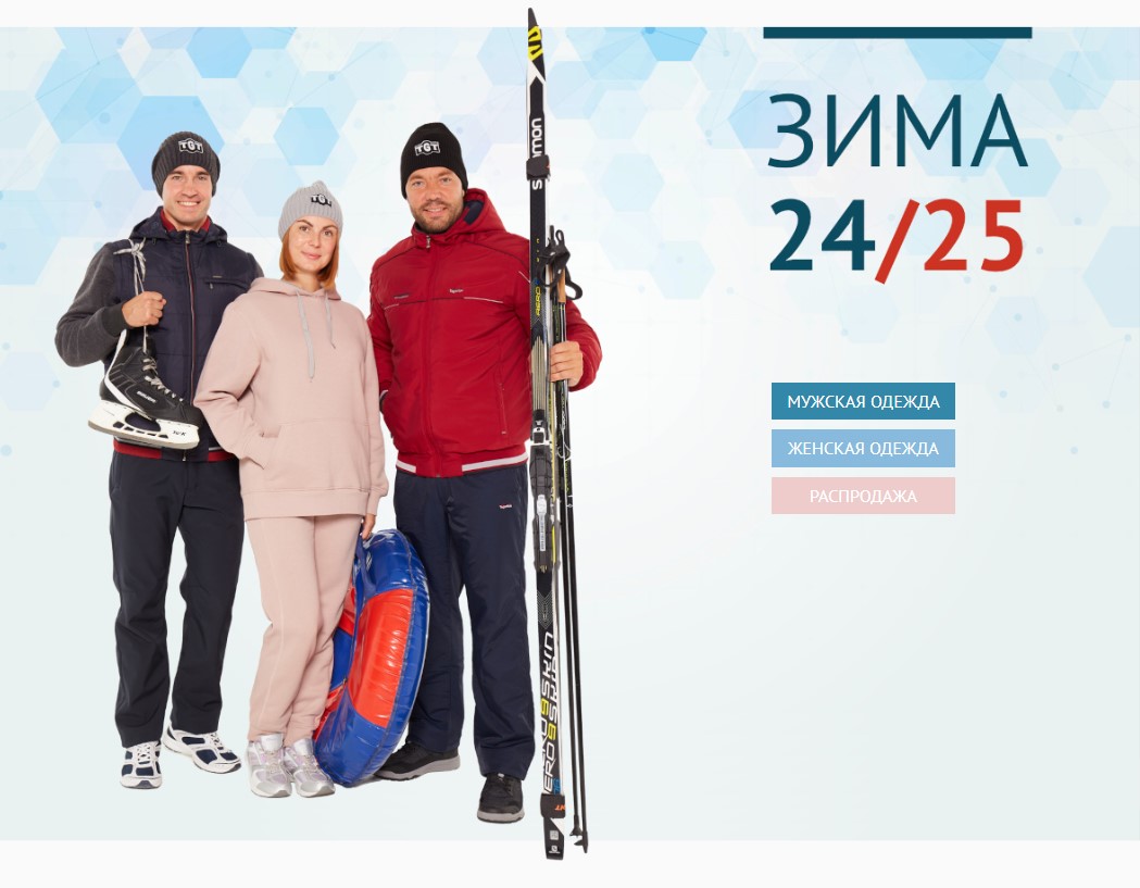 Tagerton. Новая коллекция осень/зима 25/24. Брюки трикотажные, с начесом, на флисе. Куртки, толстовки, жилеты. Безупречное качество! Для всей семьи. Распродажа продолжается! От 250р.! Tagerton. Новая коллекция осень/зима 25/24. Брюки трикотажные, с начесом, на флисе. Куртки, толстовки, жилеты. Безупречное качество! Для всей семьи. Распродажа продолжается! От 250р.!