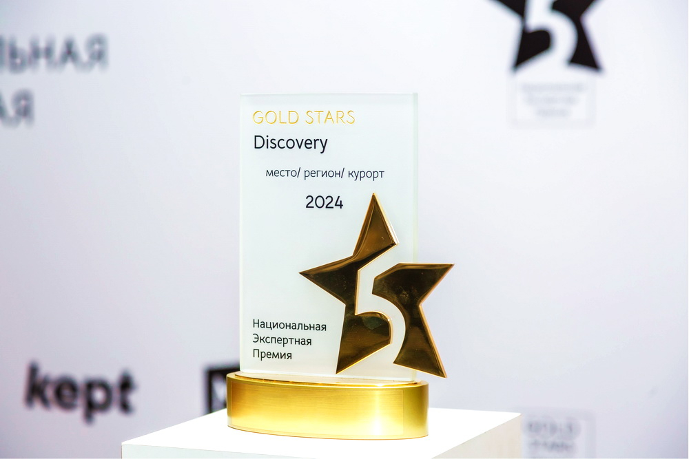 Премия GOLD STARS Discovery: шорт-лист объявлен в Москве 9 октября 2024 года Премия GOLD STARS Discovery: шорт-лист объявлен в Москве 9 октября 2024 года