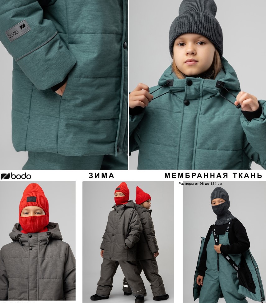 Ну всё, пора! Холода близко! Подготовиться к зиме тут! Ну всё, пора! Холода близко! Подготовиться к зиме тут!