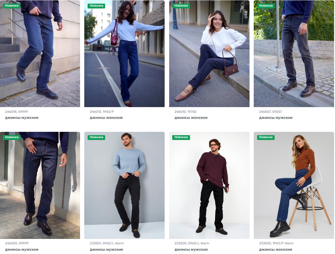 F5 Jeans: утепленные джинсы, шорты, футболки, рубашки, блузы, джемпера, платья. Молодежный и casual стиль. Осенние новинки! В.7/24 F5 Jeans: утепленные джинсы, шорты, футболки, рубашки, блузы, джемпера, платья. Молодежный и casual стиль. Осенние новинки! В.7/24
