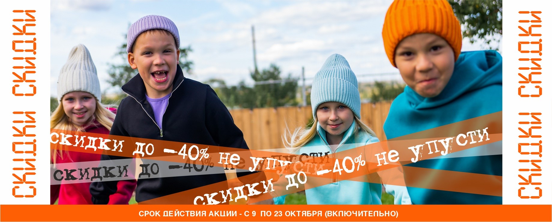Распродажа LOOKLIE ДО 50%!!! Неубиваемый трикотаж= детское!!! На все случаи жизни!!! Распродажа LOOKLIE ДО 50%!!! Неубиваемый трикотаж= детское!!! На все случаи жизни!!!