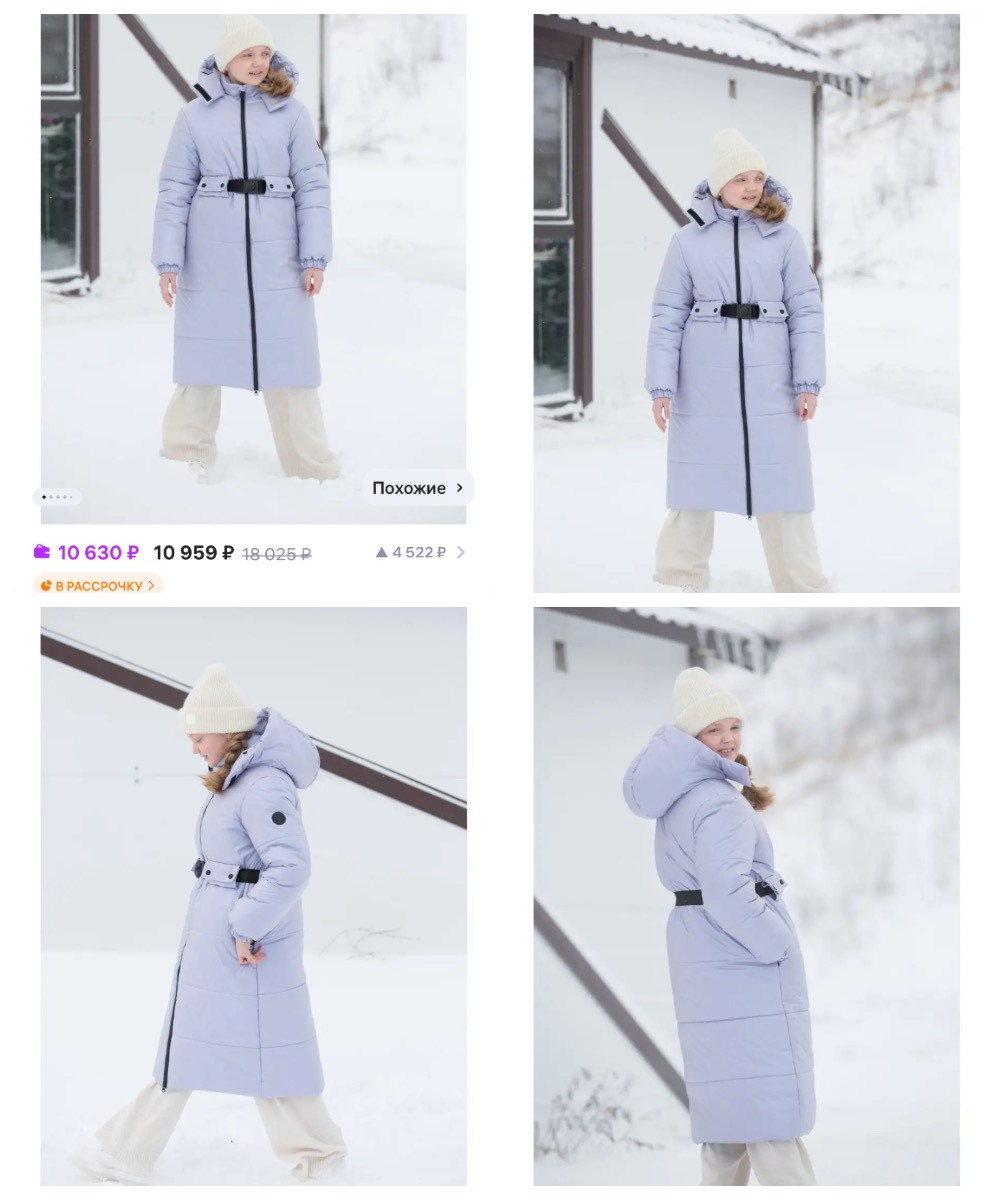 Разница в цене в 3 раза!!! Супер стильное зимнее пальто для девочки!!! Точно будет тепло и удобно!!! Разница в цене в 3 раза!!! Супер стильное зимнее пальто для девочки!!! Точно будет тепло и удобно!!!