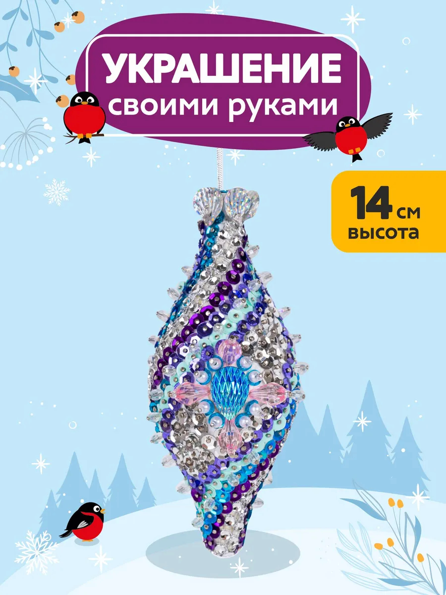 Создайте уникальную елочную игрушку с набором "Волшебная Мастерская"! Этот набор - это не просто игрушка, а возможность создать настоящий шедевр своими руками. Создайте уникальную елочную игрушку с набором "Волшебная Мастерская"! Этот набор - это не просто игрушка, а возможность создать настоящий шедевр своими руками.