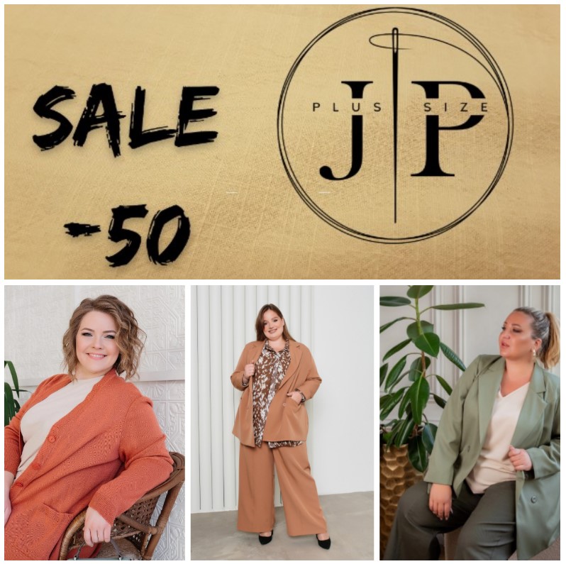 Jetty+. Когда размер не имеет значения! 52-68. Масштабная распродажа! Скидки до 50%! В.1/24 Jetty+. Когда размер не имеет значения! 52-68. Масштабная распродажа! Скидки до 50%! В.1/24