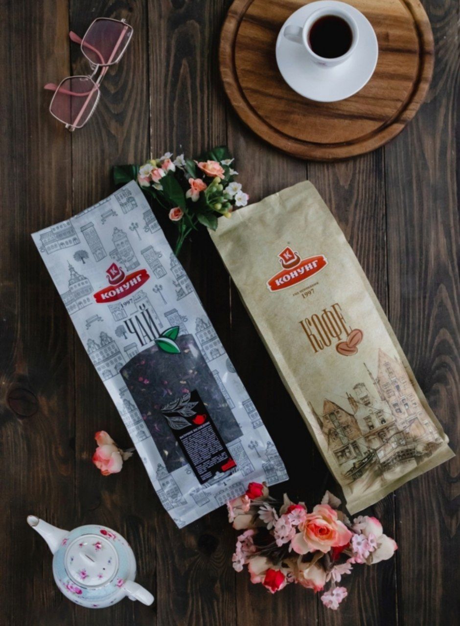 2 ДНЯ ДО СТОПА! Вкуснейший Чай и Кофе Ко*нунг. Цикорий. Иван-чай. Успевайте! 2 ДНЯ ДО СТОПА! Вкуснейший Чай и Кофе Ко*нунг. Цикорий. Иван-чай. Успевайте!