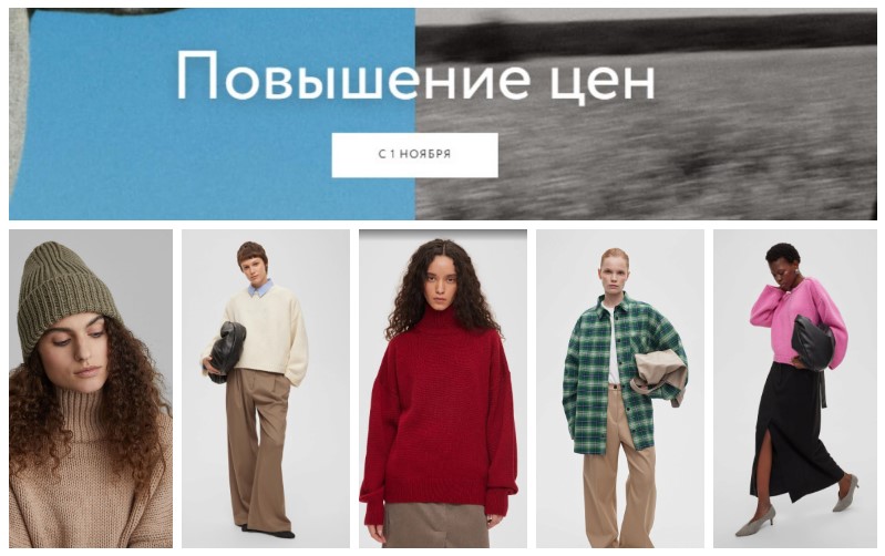 А*i*m clo. Тренд всех сезонов из шерсти мериноса и хлопка. Стильно и тепло! Свитера, джемпера, кардиганы, трикотаж, верхняя одежда. С ноября повышение цен! Успеваем утеплиться по старым ценам! А*i*m clo. Тренд всех сезонов из шерсти мериноса и хлопка. Стильно и тепло! Свитера, джемпера, кардиганы, трикотаж, верхняя одежда. С ноября повышение цен! Успеваем утеплиться по старым ценам!