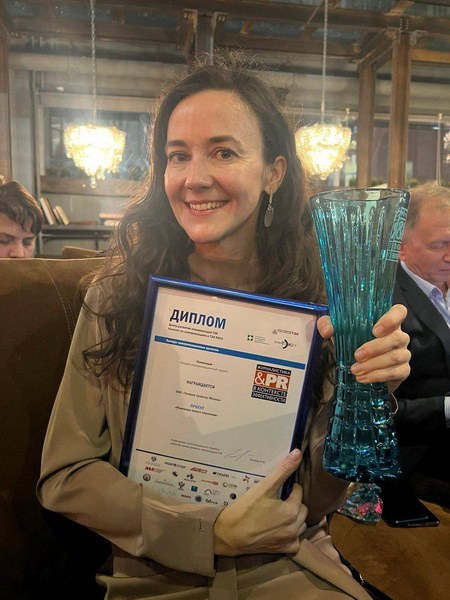 -2024: подведение итогов и награждение победителей в области коммуникаций -2024: подведение итогов и награждение победителей в области коммуникаций