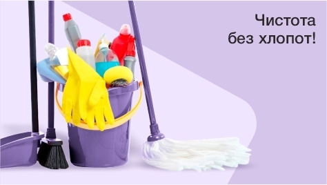 Распродажа. Грандиозный слив товаров для дома и кухни! Распродажа. Грандиозный слив товаров для дома и кухни!