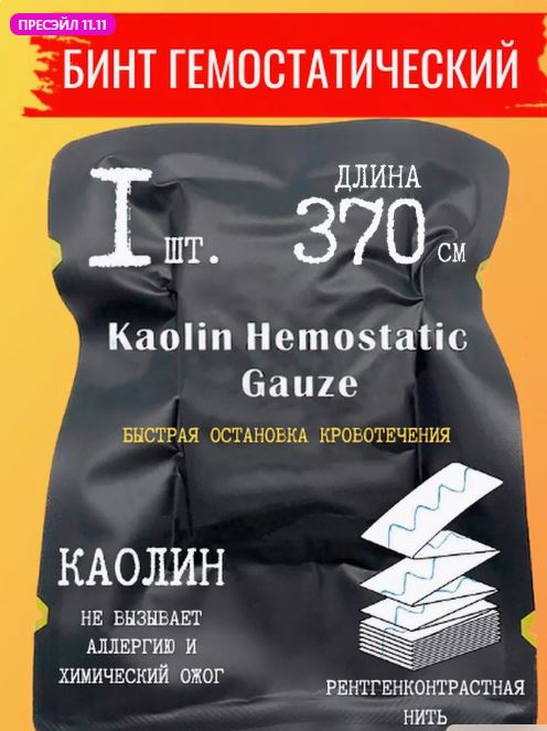 Сегодня объявляем акцию "СПАСИ ЖИЗНЬ" Сегодня объявляем акцию "СПАСИ ЖИЗНЬ"