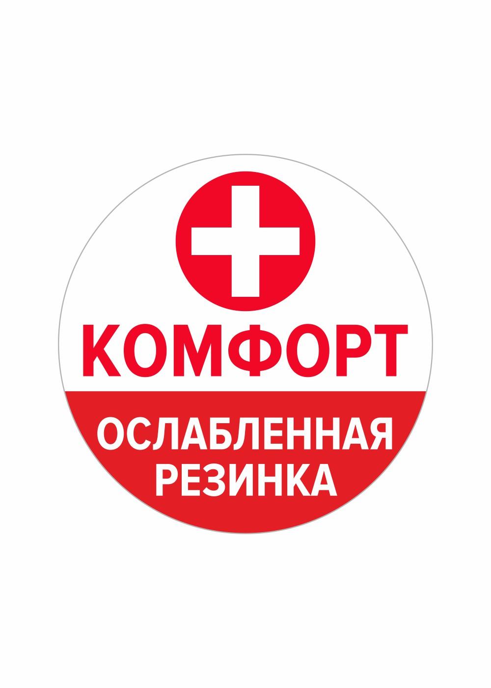 МЕДИЦИНСКИЕ НОСКИ - НОСКИ С ОСЛАБЛЕННОЙ РЕЗИНКОЙ. Идеальный вариант для людей с проблемными ногами, плохим кровообращением или венозной недостаточностью МЕДИЦИНСКИЕ НОСКИ - НОСКИ С ОСЛАБЛЕННОЙ РЕЗИНКОЙ. Идеальный вариант для людей с проблемными ногами, плохим кровообращением или венозной недостаточностью