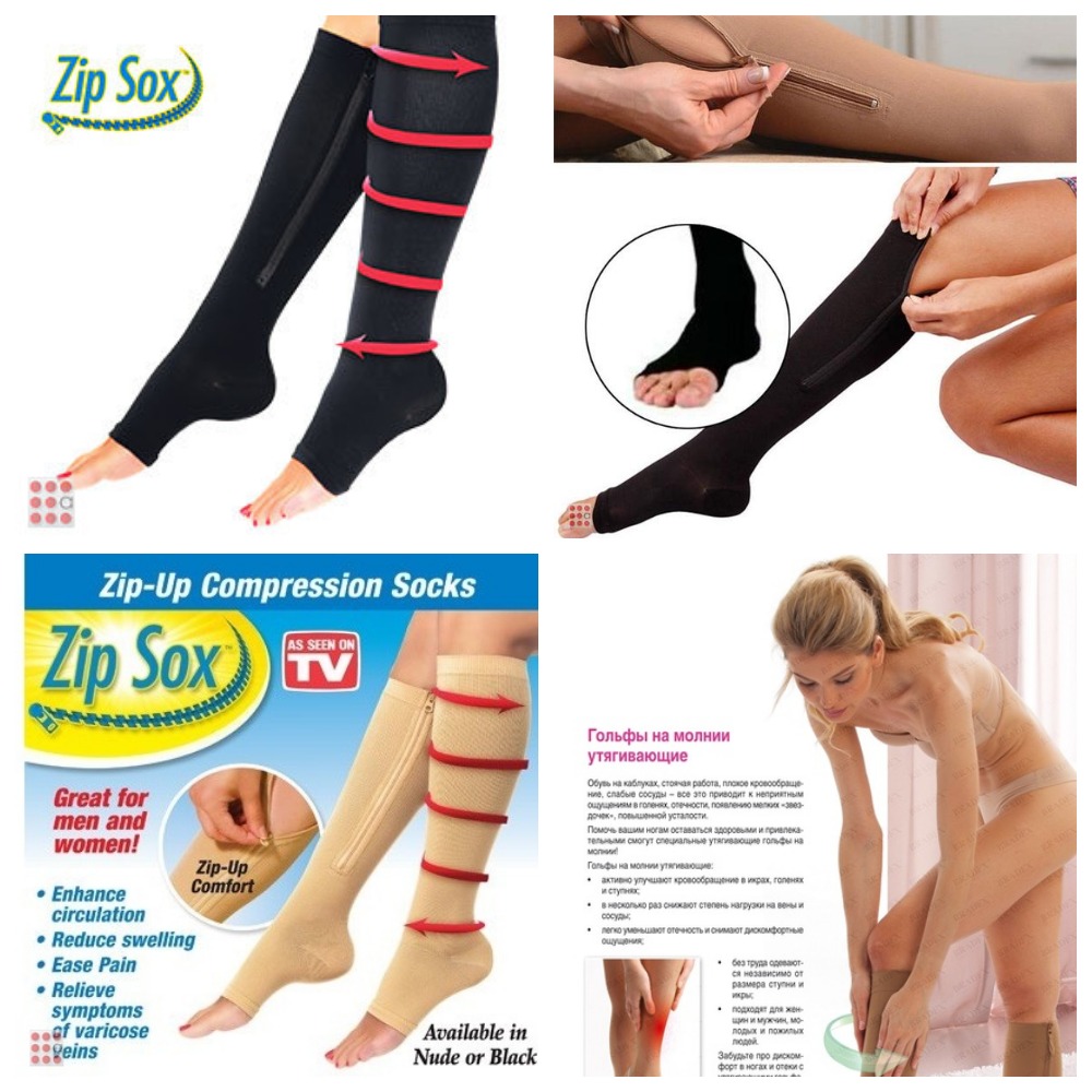 ГОЛЬФЫ КОМПРЕССИОННЫЕ НА МОЛНИИ ОТ ВАРИКОЗА ZIP SOX, ЧЕРНЫЕ - всего 155 руб+орг.сбор ГОЛЬФЫ КОМПРЕССИОННЫЕ НА МОЛНИИ ОТ ВАРИКОЗА ZIP SOX, ЧЕРНЫЕ - всего 155 руб+орг.сбор