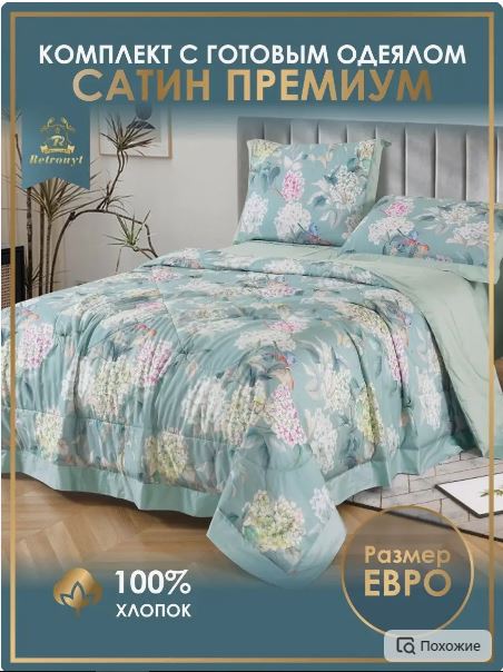 ОБРАТИТЕ ВНИМАНИЕ НА ЭТУ ЗАКУПКУ! ЦЕНЫ СУПЕР-В 2 Р НИЖЕ ВБ! КАЧЕСТВО ОТЛИЧНОЕ! ОБРАТИТЕ ВНИМАНИЕ НА ЭТУ ЗАКУПКУ! ЦЕНЫ СУПЕР-В 2 Р НИЖЕ ВБ! КАЧЕСТВО ОТЛИЧНОЕ!