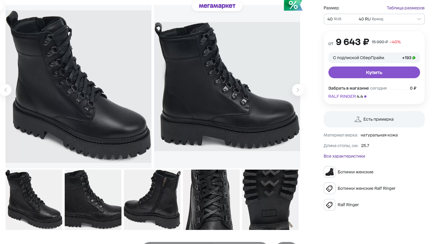 НАША ЦЕНА Базовая цена 3 480 руб. + орг ДО 1 НОЯБРЯ НАША ЦЕНА Базовая цена 3 480 руб. + орг ДО 1 НОЯБРЯ